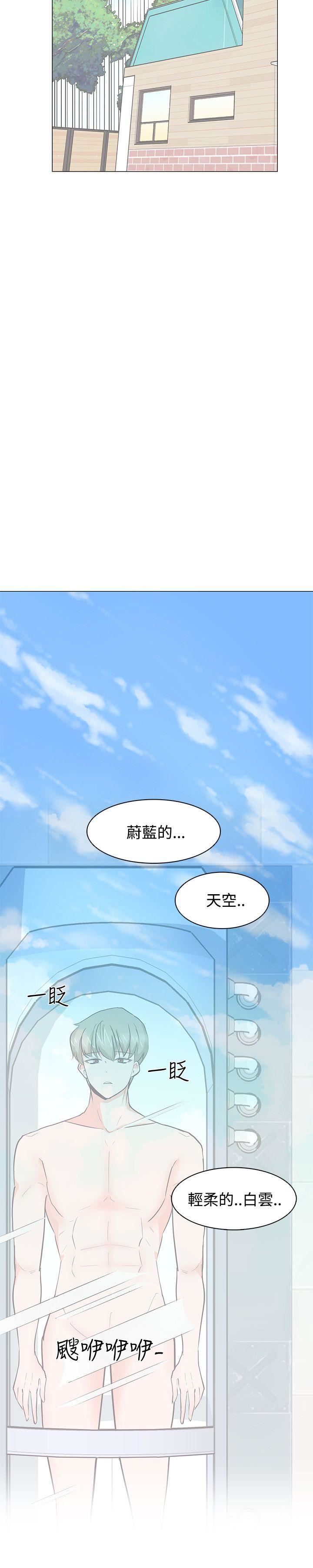 第21话-8