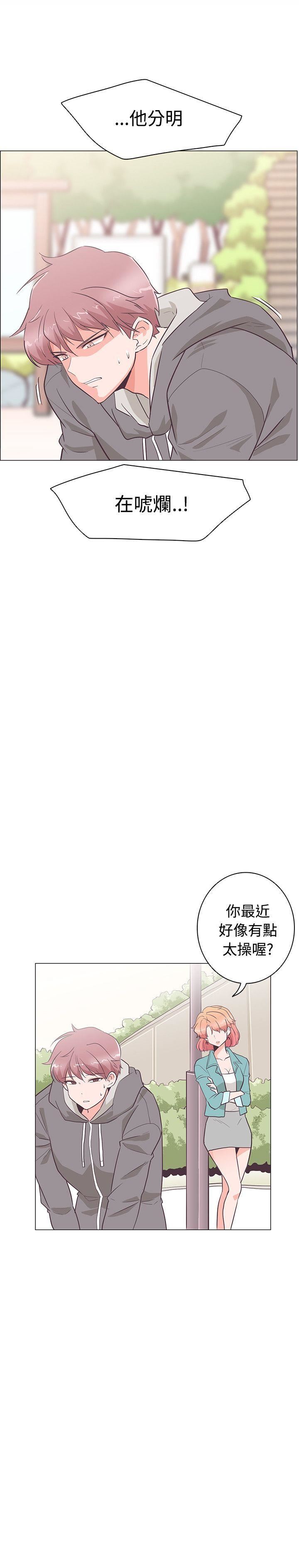 第23话-11