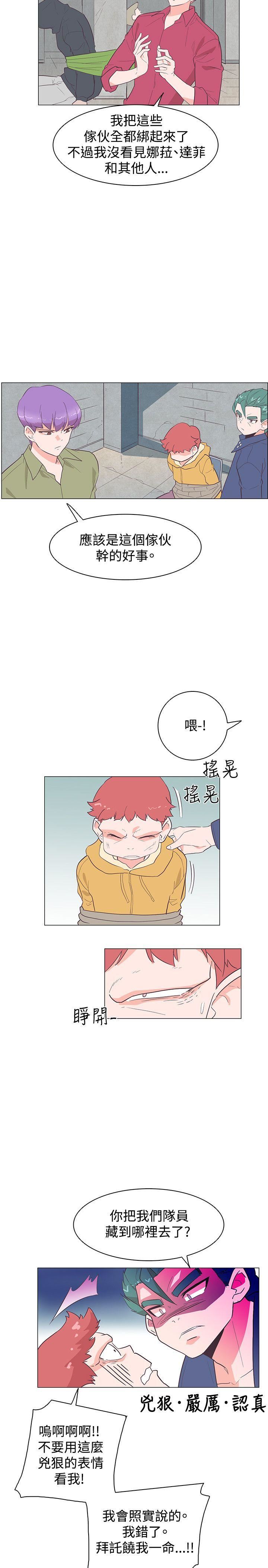 第25话-10