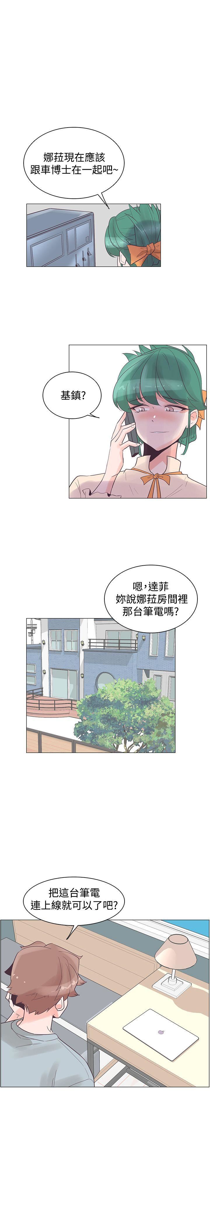 第29话-25