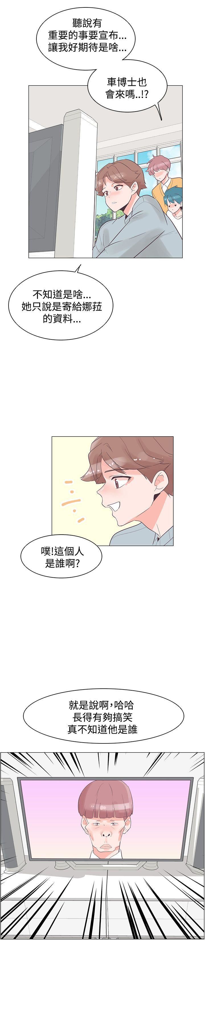 第29话-26