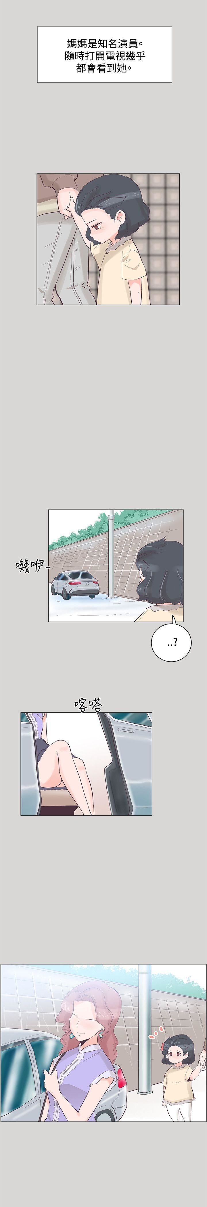 第36话-7