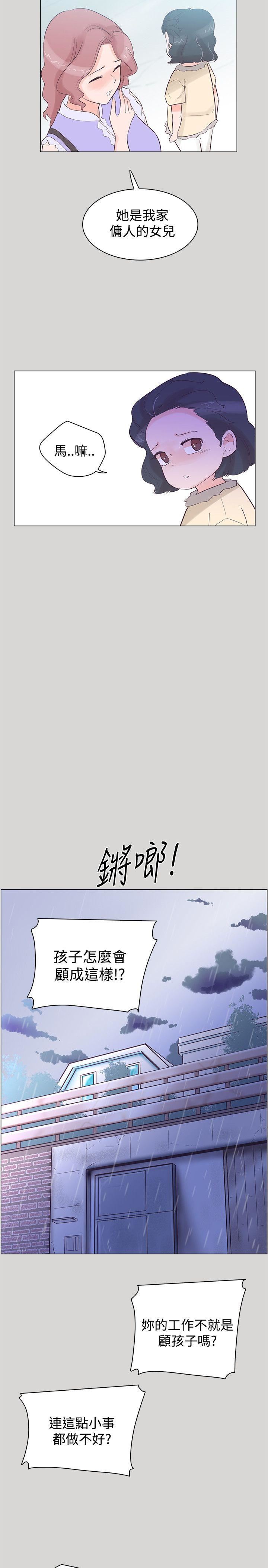 第36话-10