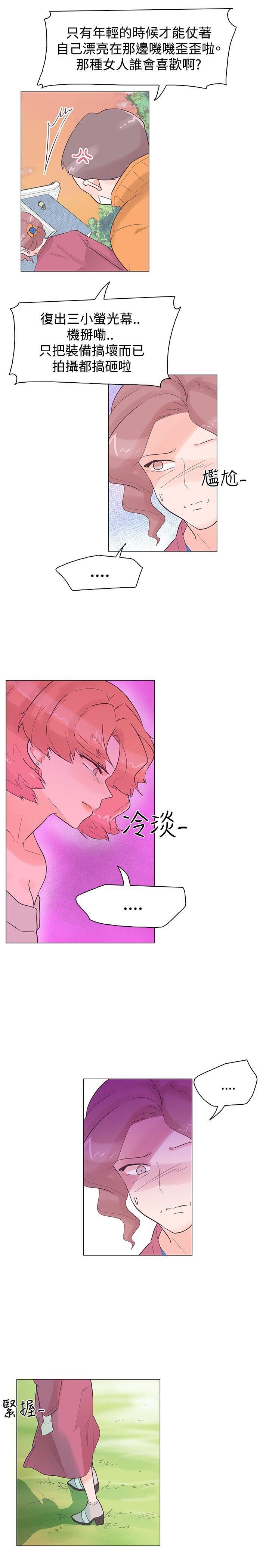 第37话-6