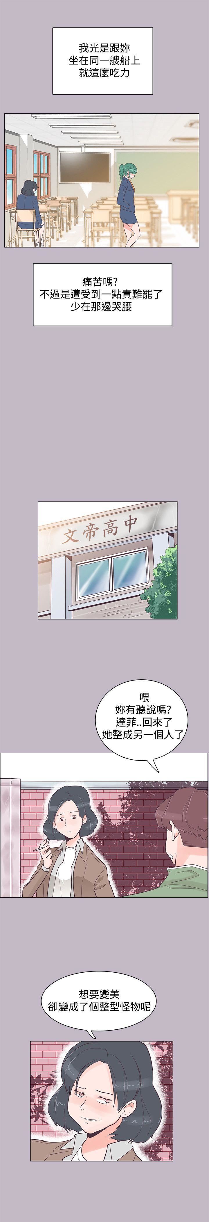 第38话-13