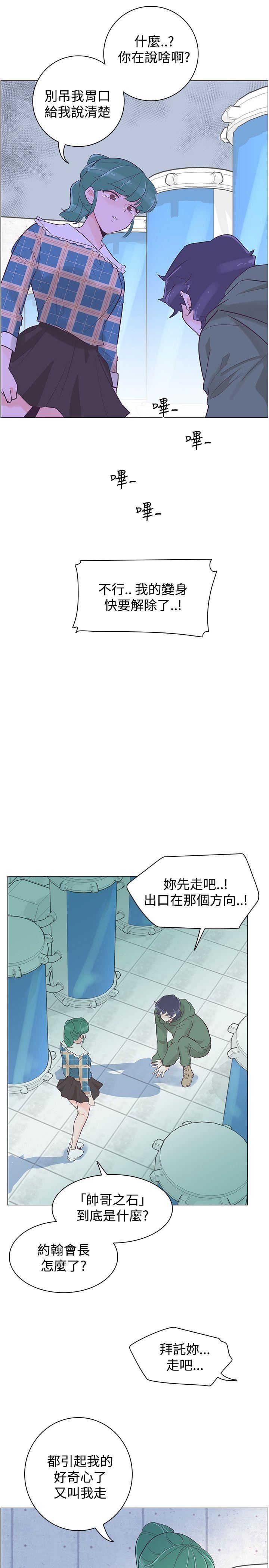 第40话-12