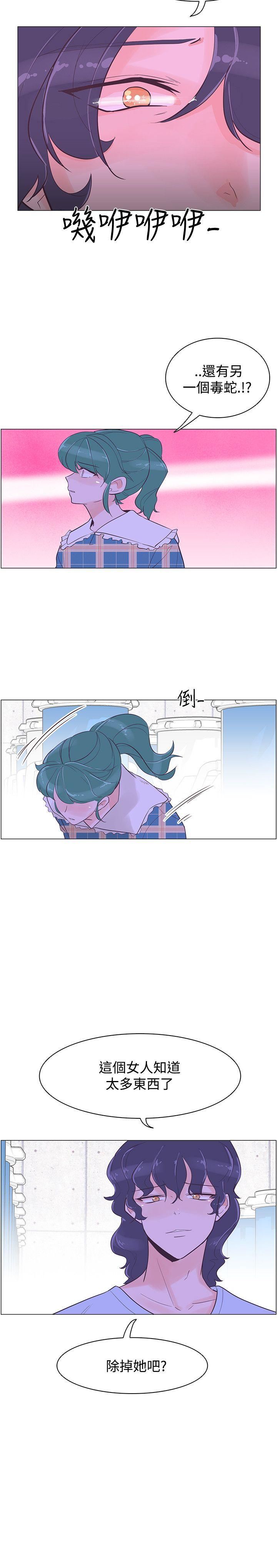 第40话-14