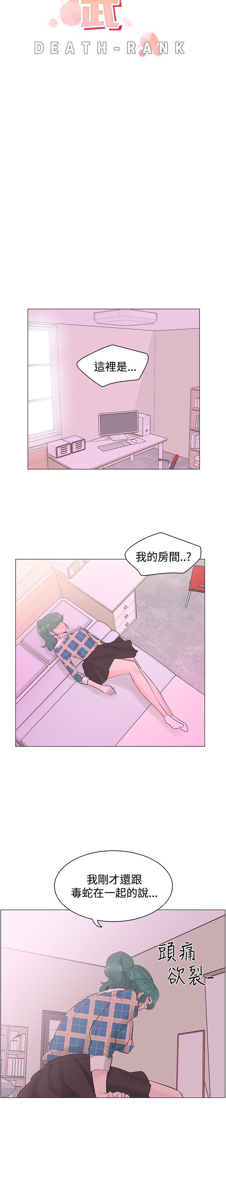 第41话-6