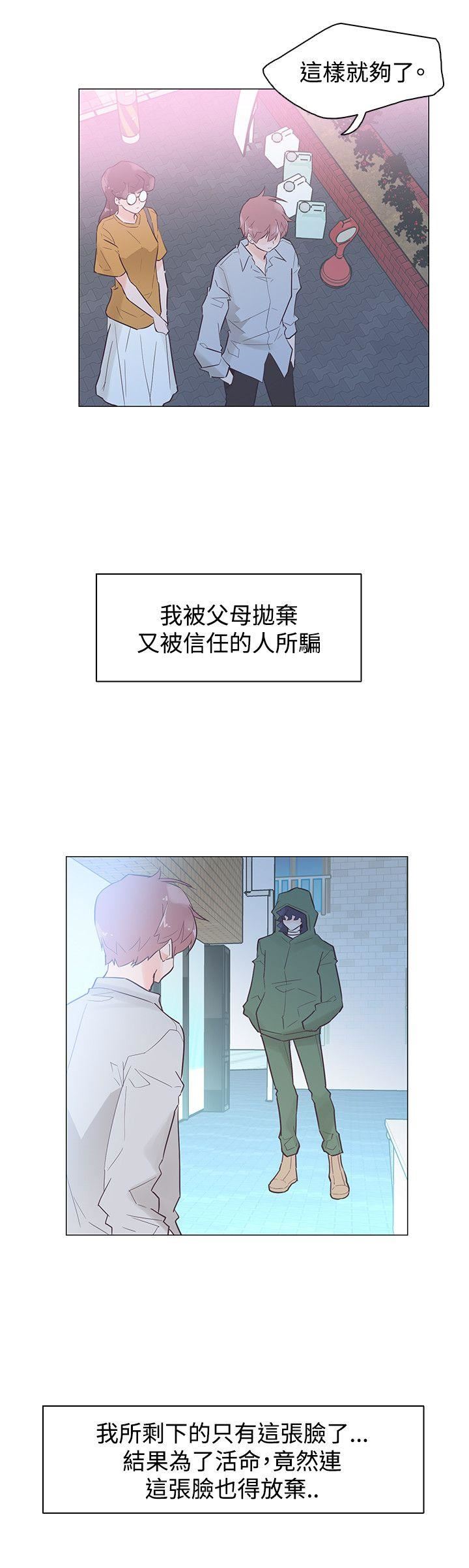 第44话-5