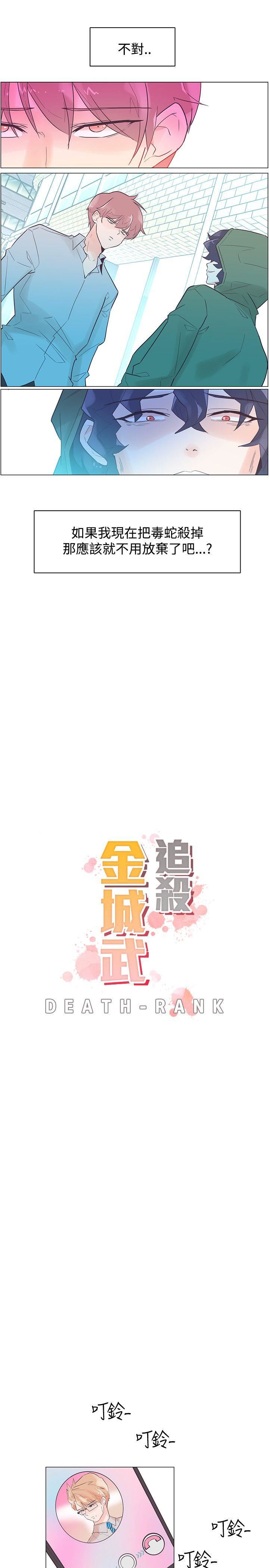 第44话-6