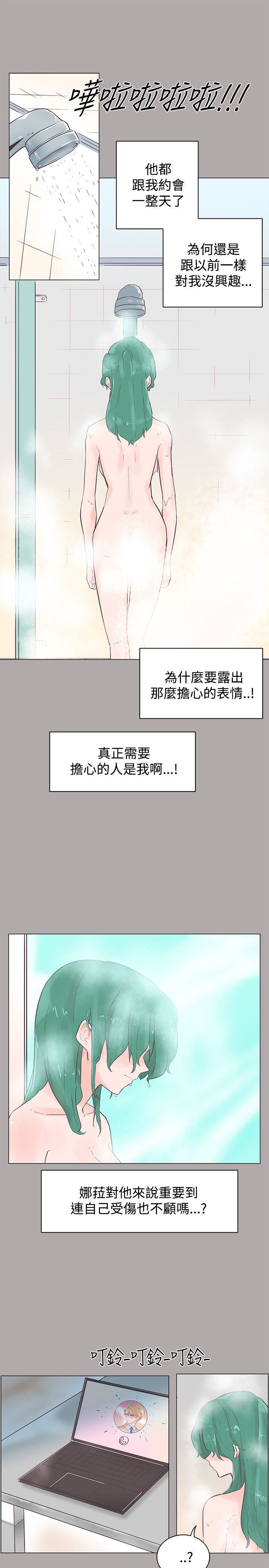 第44话-9