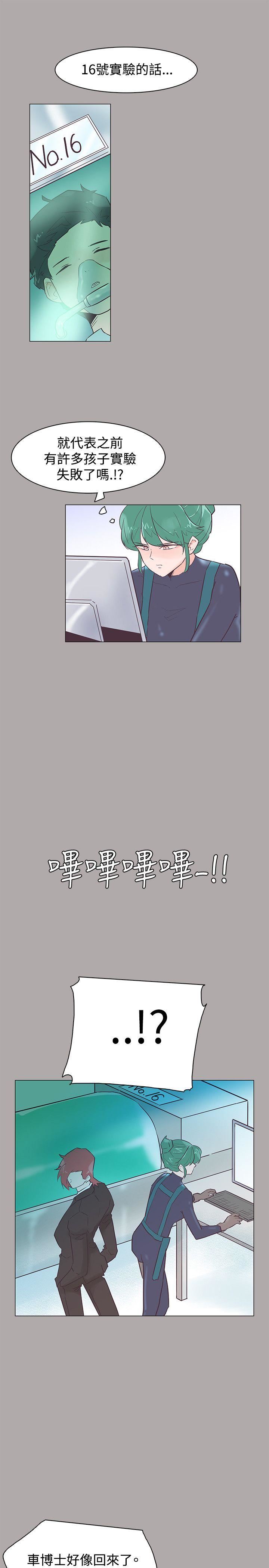 第44话-18