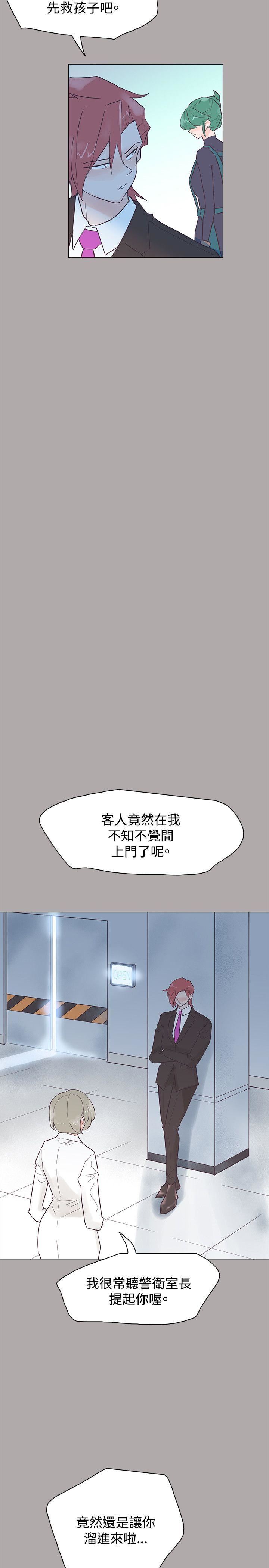 第44话-19