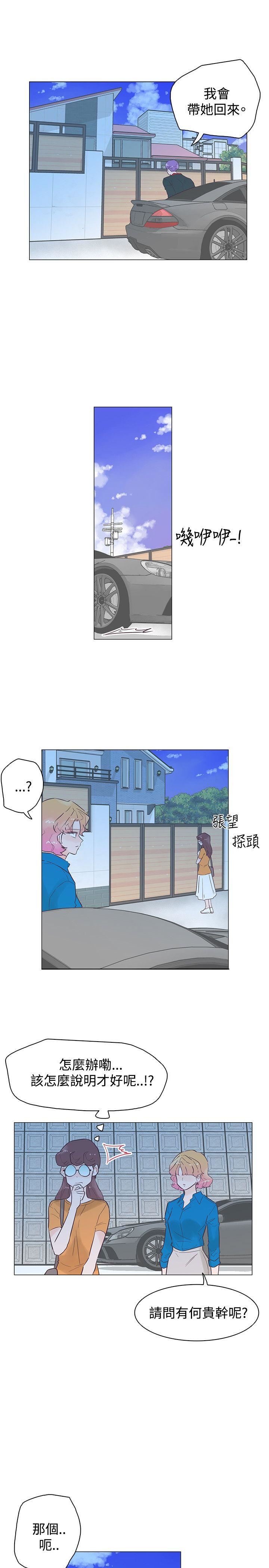 第45话-9