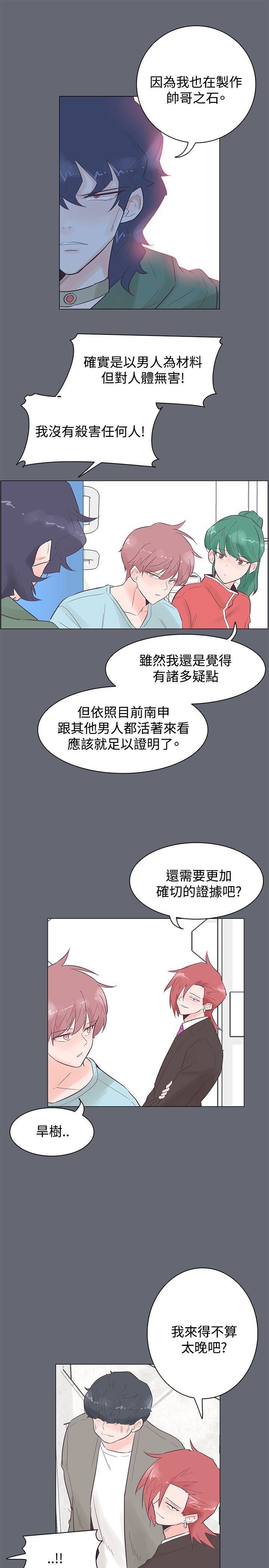 第47话-12