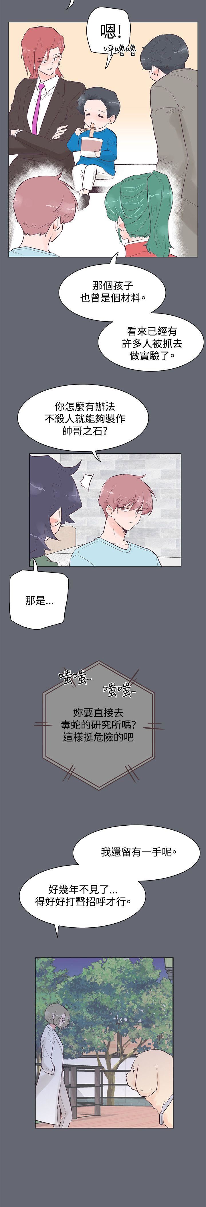 第47话-16