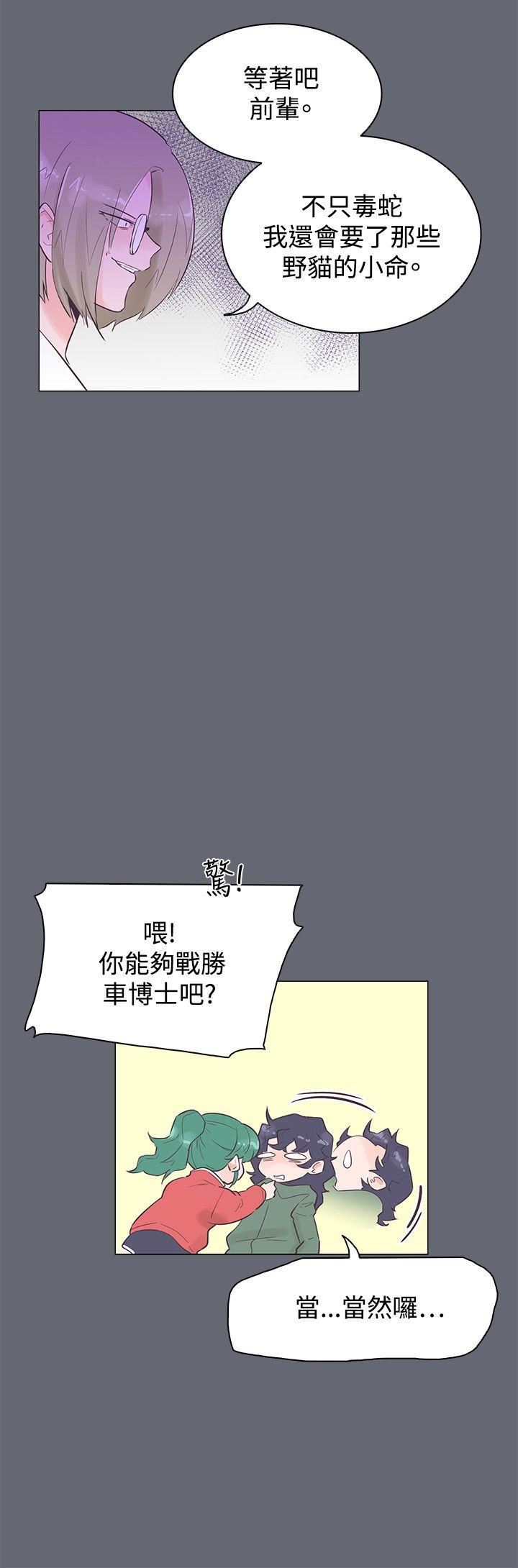 第47话-17