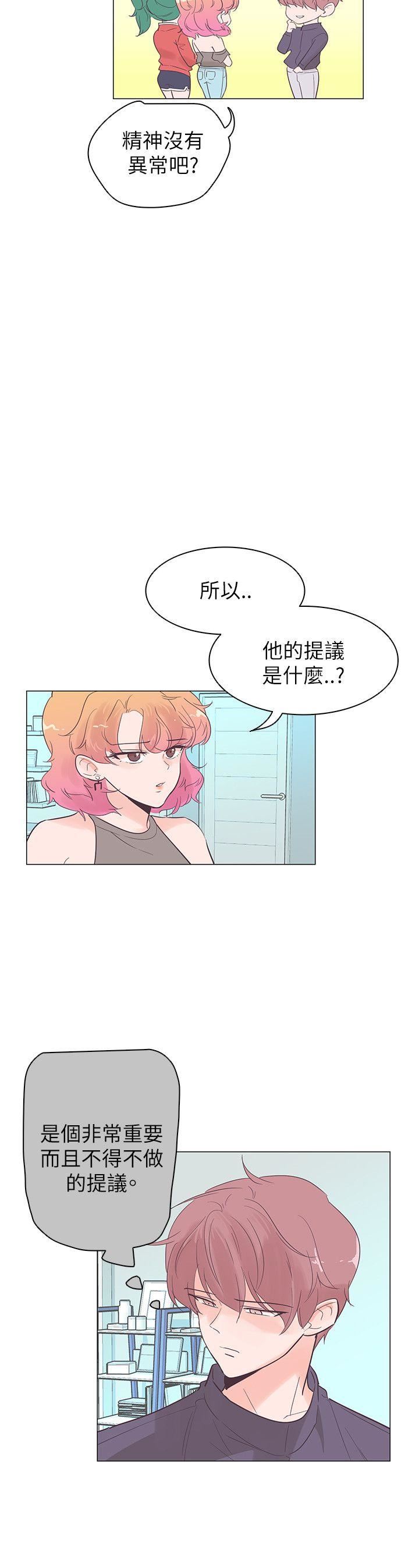 第53话-14