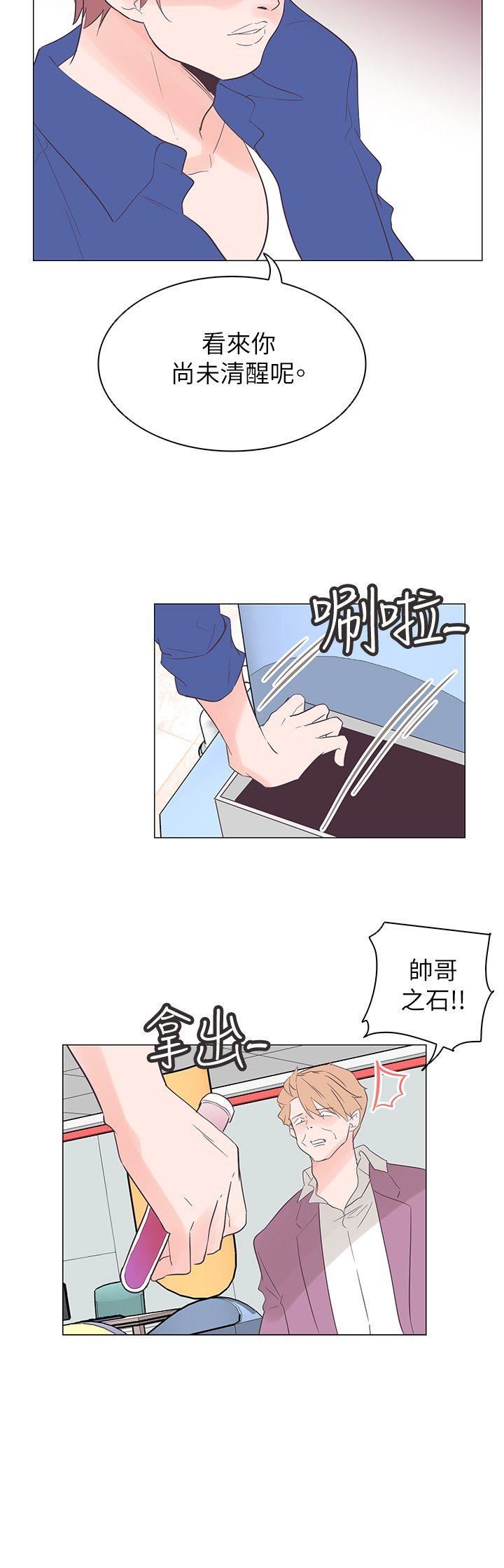 第56话-14