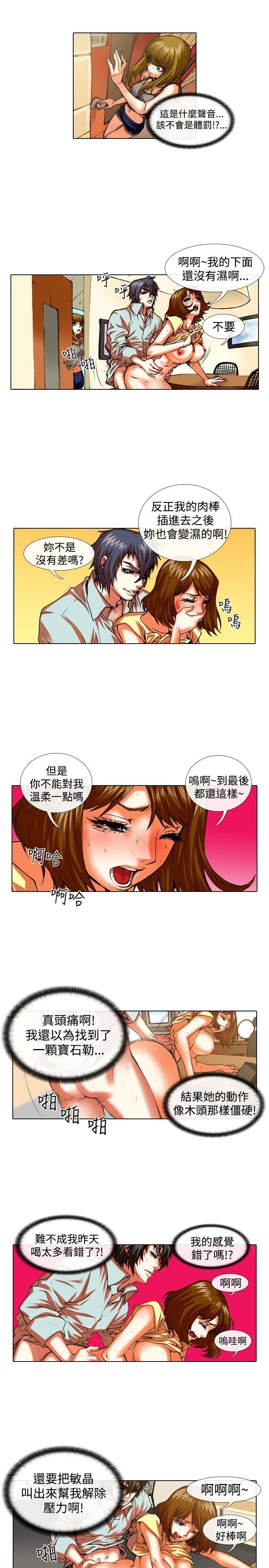 第33话-6