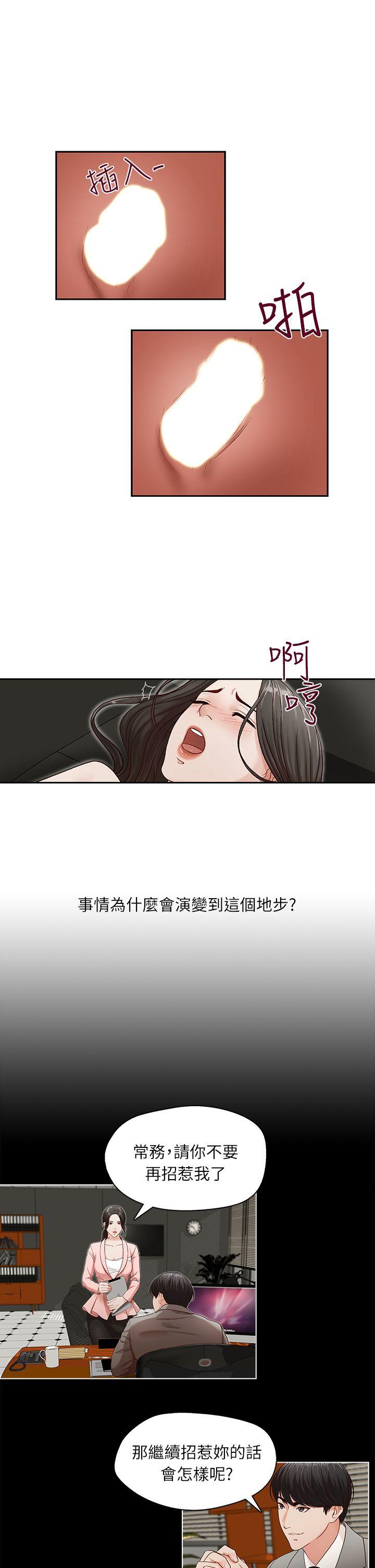 第11话-12