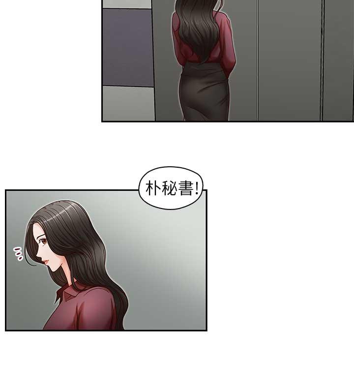 第17话-重新开始的恶梦-10