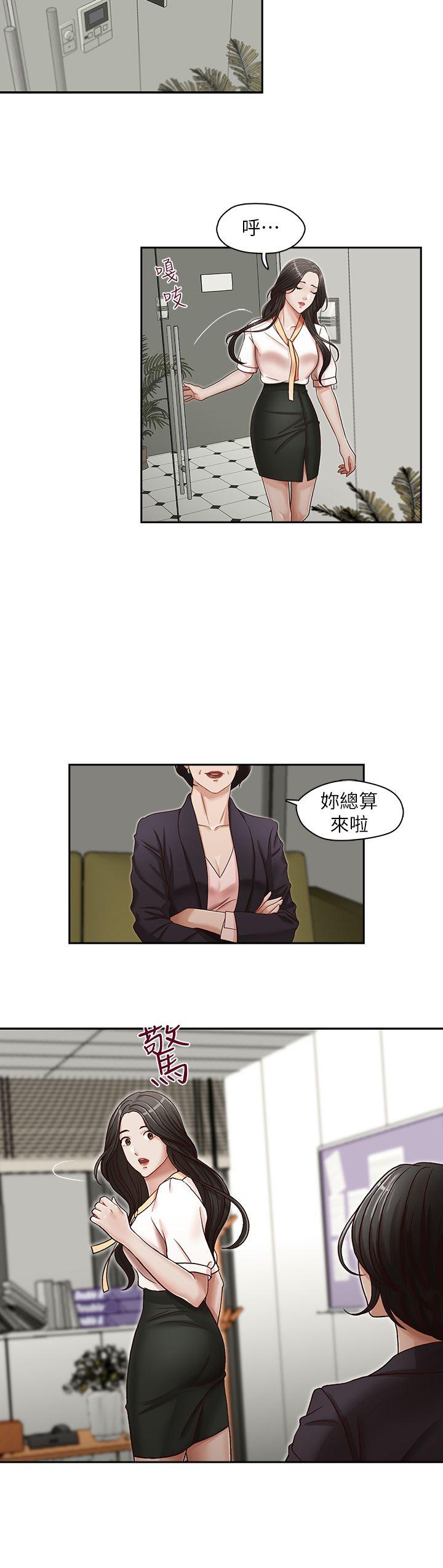 第21话-政焕的继母找上门来-7