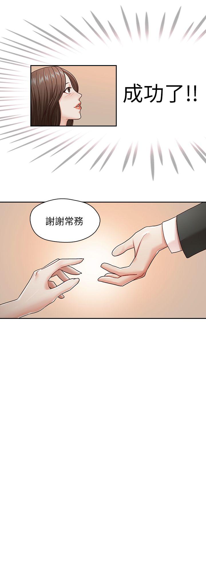 第21话-政焕的继母找上门来-24