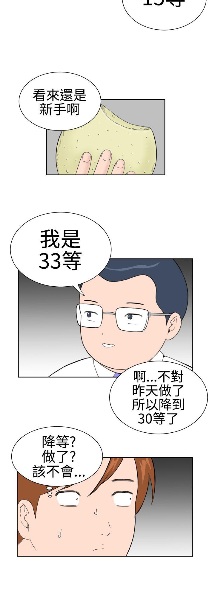 第14话-11