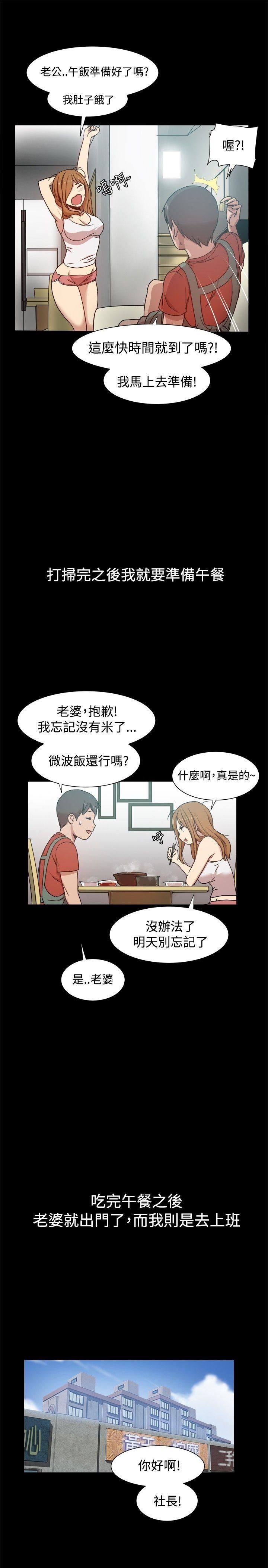 第10话-5