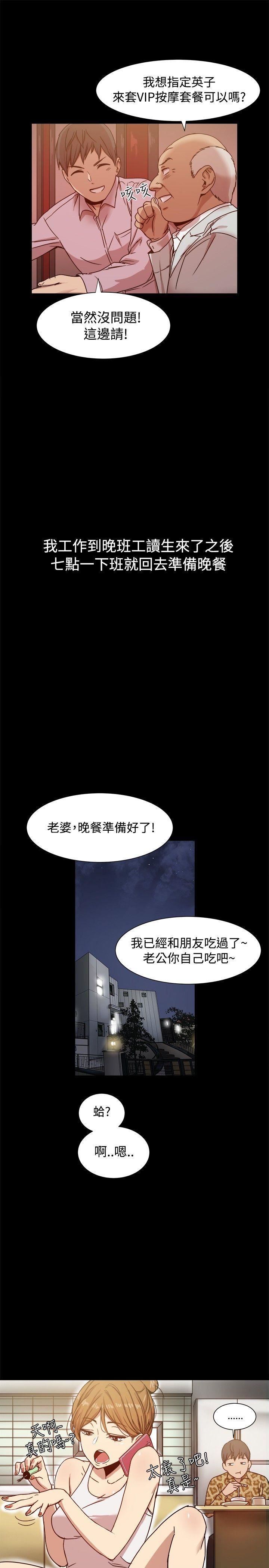 第10话-7