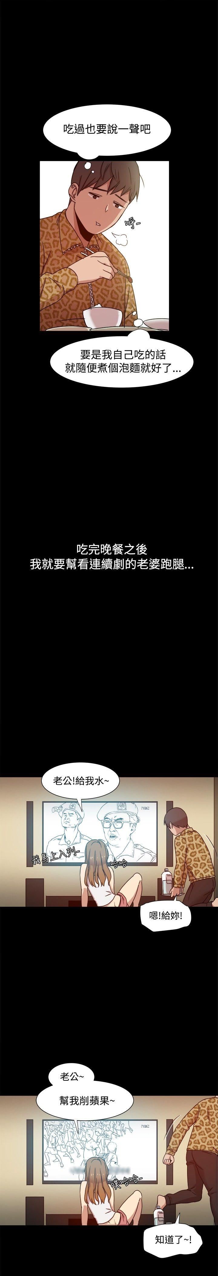 第10话-9