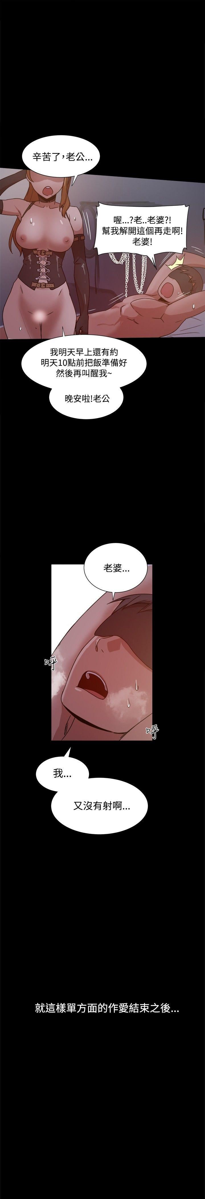 第10话-16