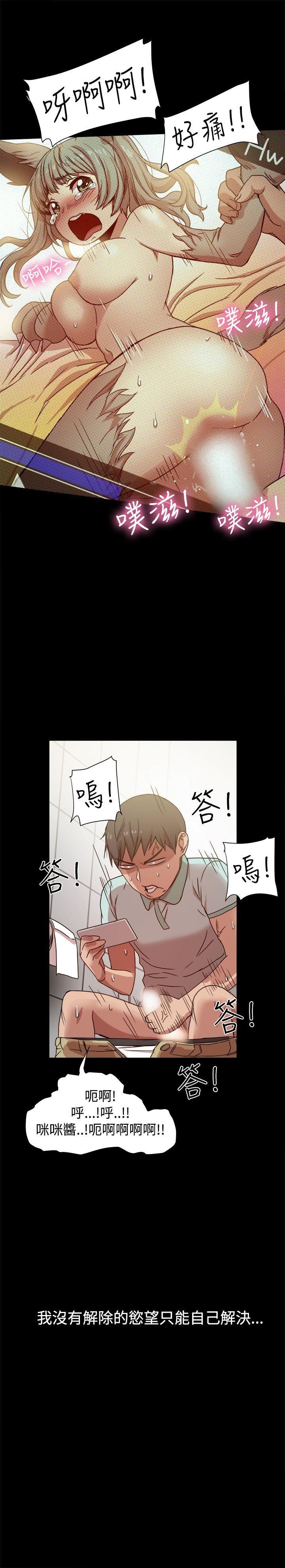 第10话-18
