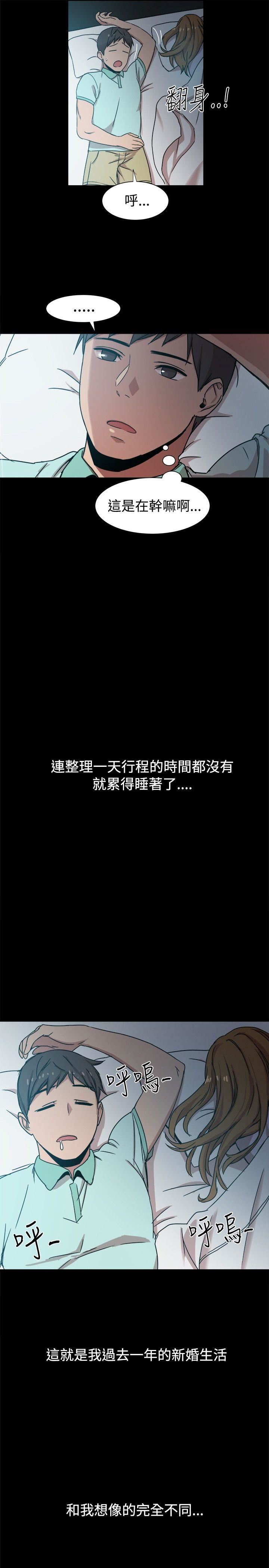 第10话-19