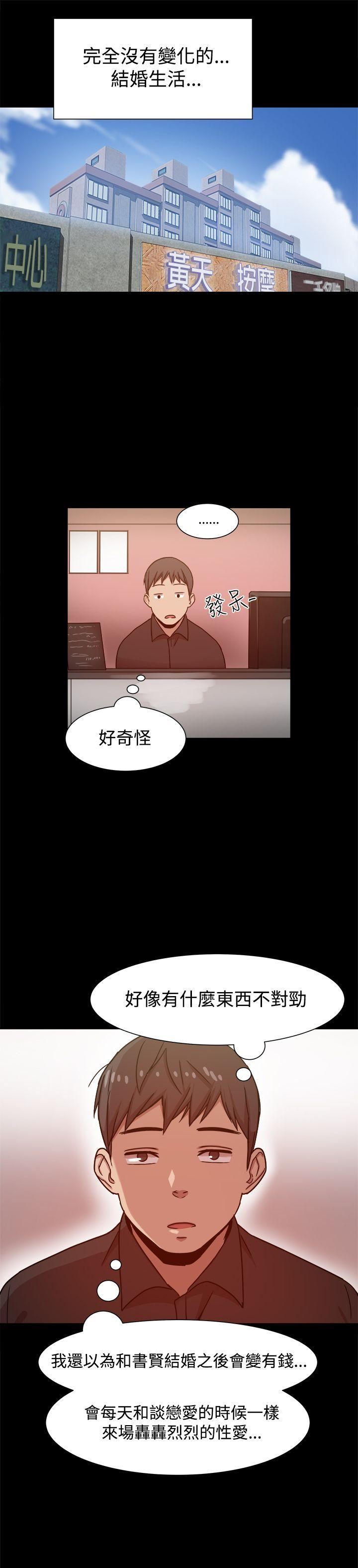 第10话-21