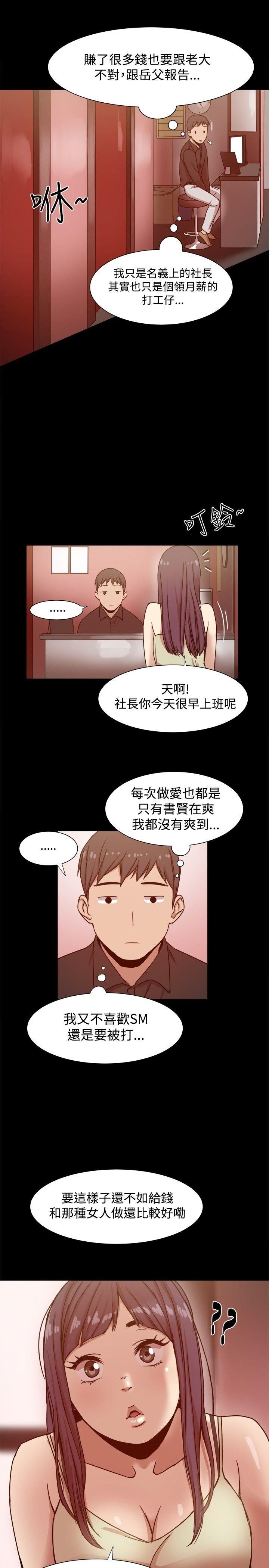 第10话-22