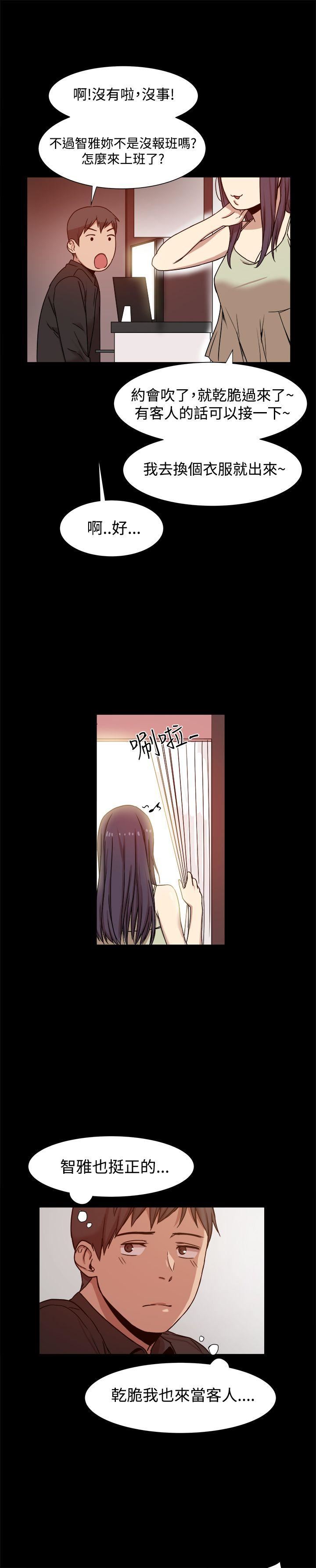 第10话-24
