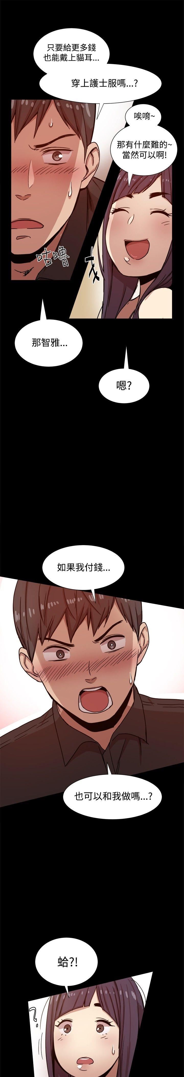 第10话-28