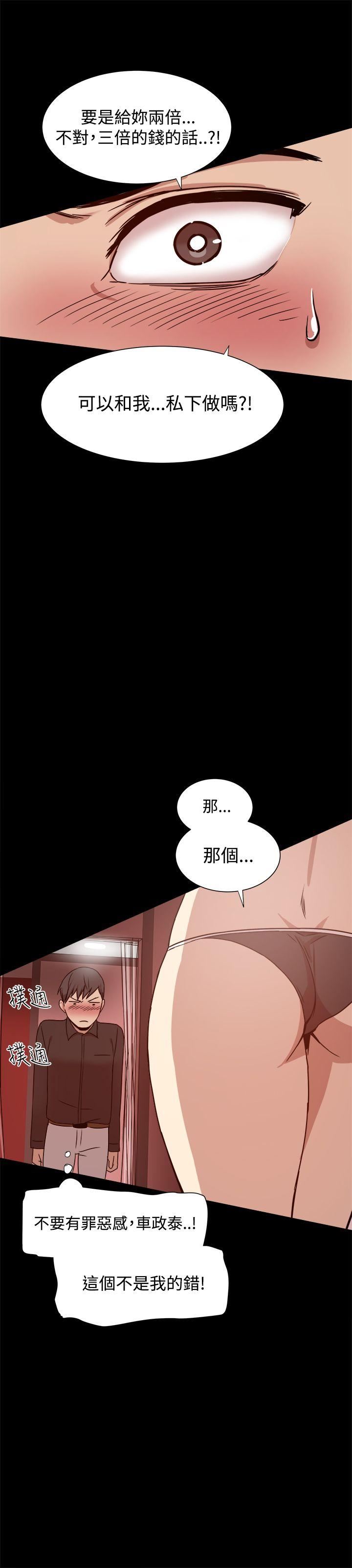 第10话-30