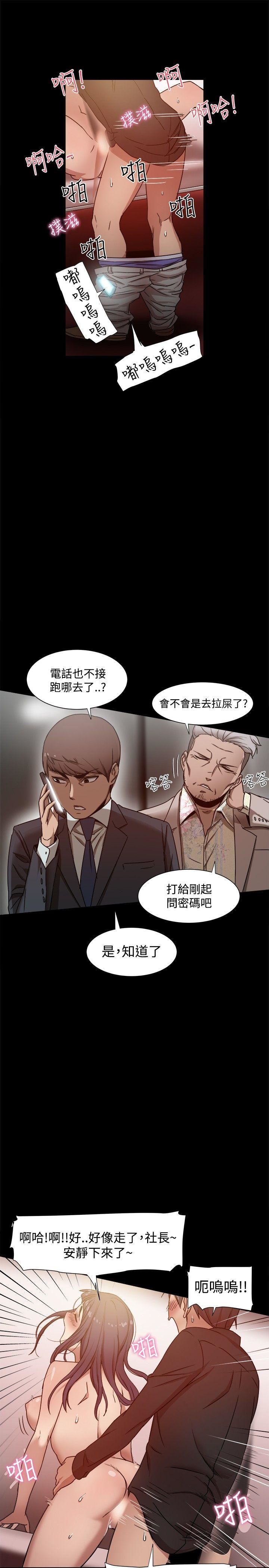 第11话-7