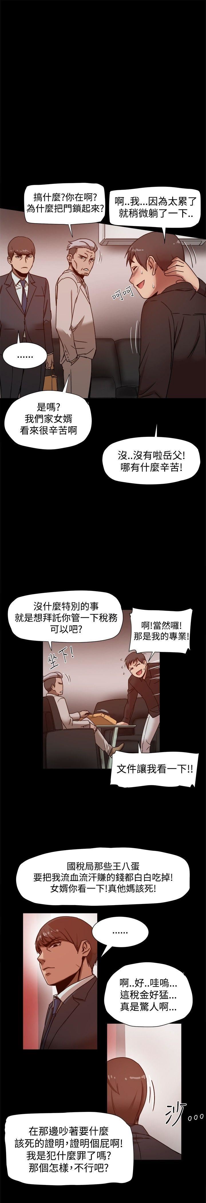 第11话-13