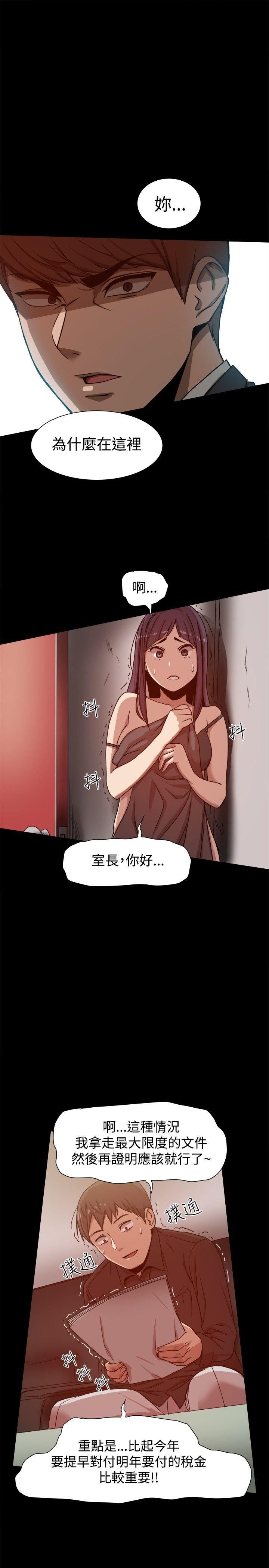 第11话-16