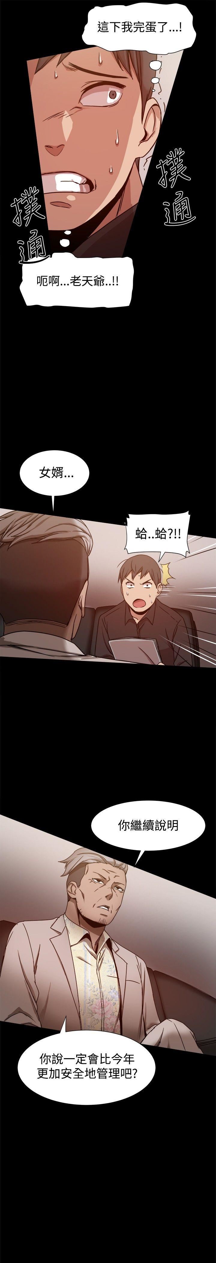 第11话-19