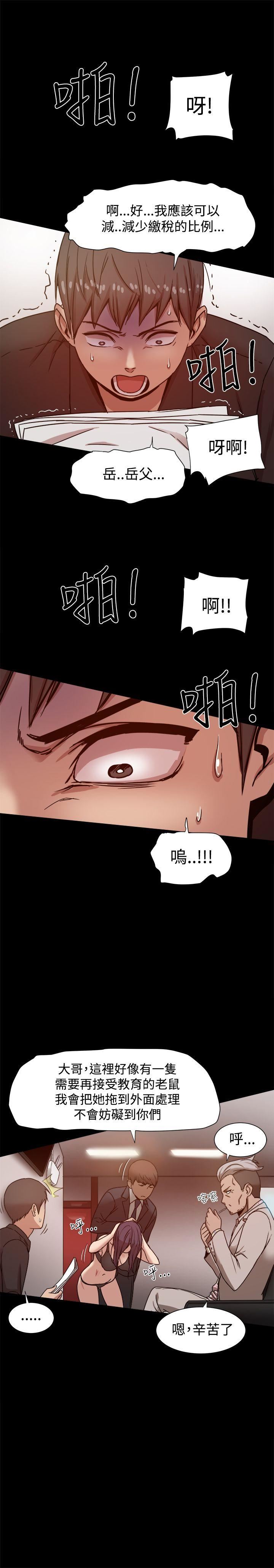 第11话-21
