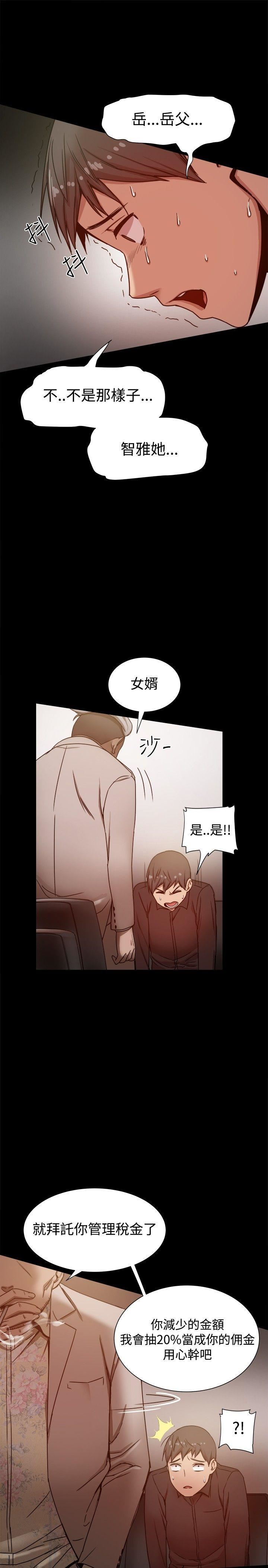 第11话-24