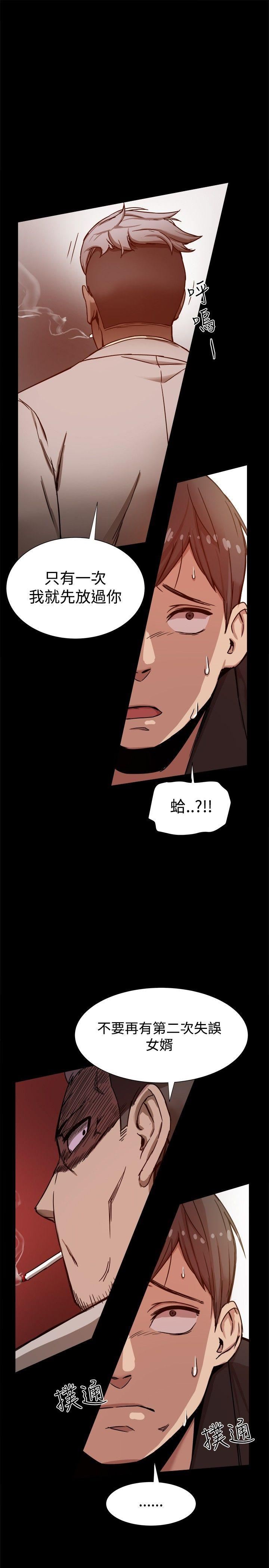 第11话-26