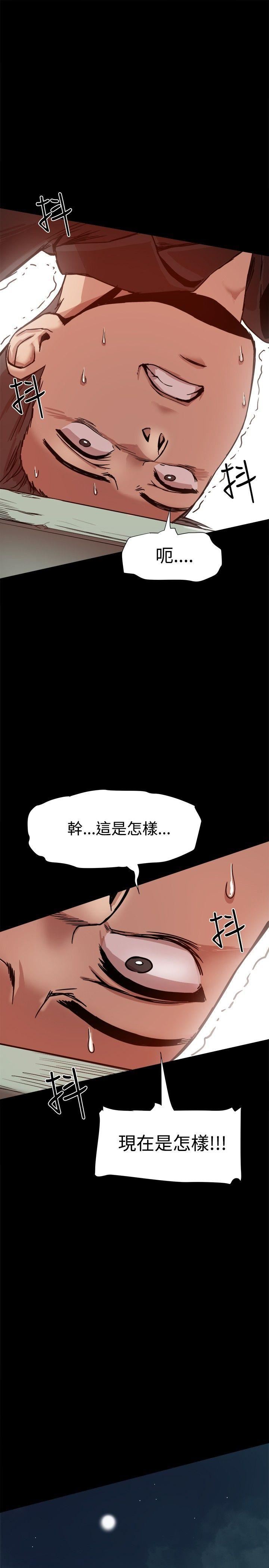 第11话-29