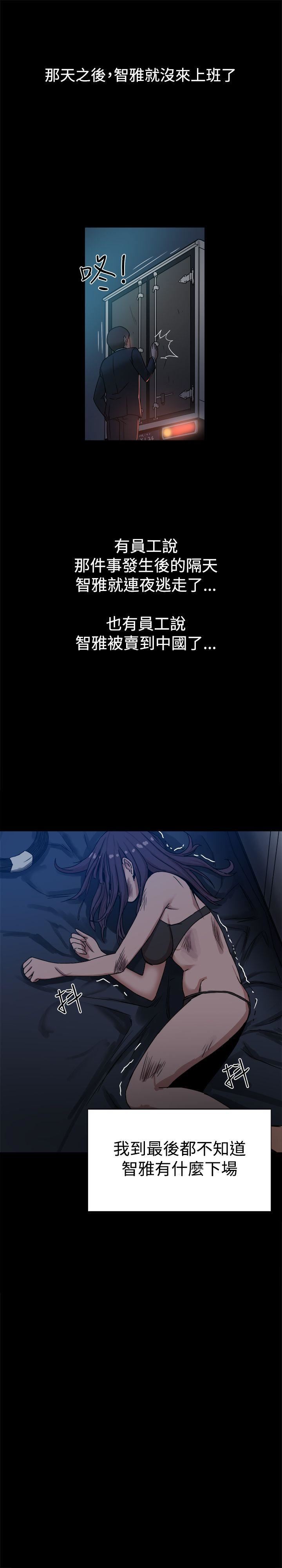 第11话-31