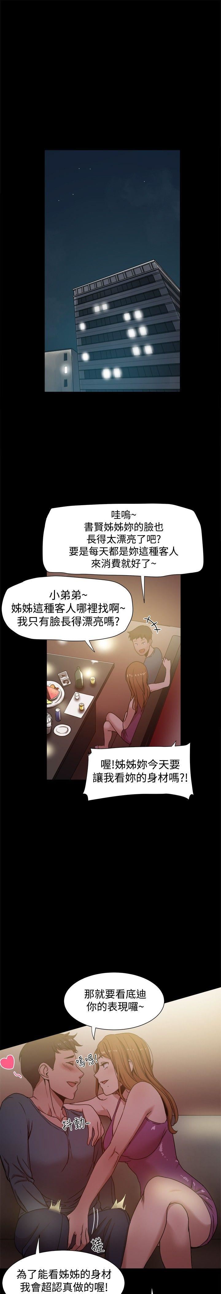 第12话-9